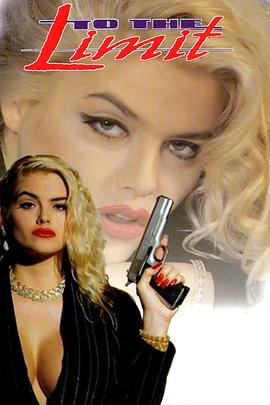 惊爆死亡线封面图