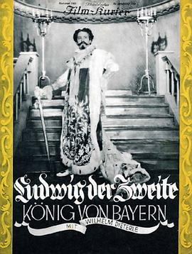路德维希二世封面图