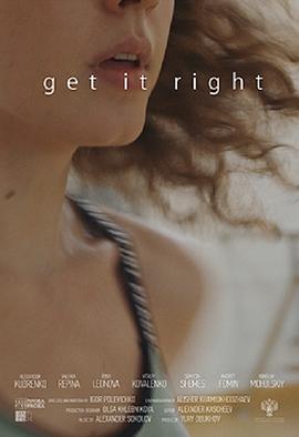 仁至义尽封面图