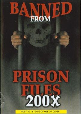 禁止的监狱文件200X封面图