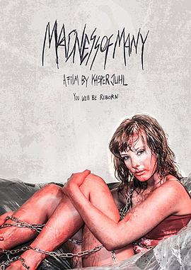 生死疯癫封面图