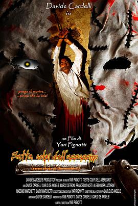 Sette colpi dell&#39;assassino封面图