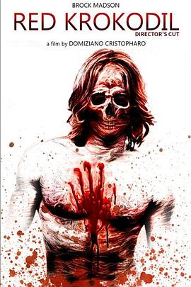 红色鳄鱼封面图