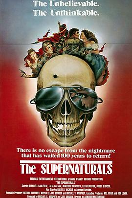 鬼怪军队封面图