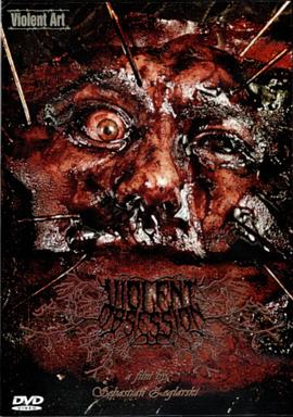 暴力执念封面图