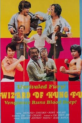 唐山阿弟封面图