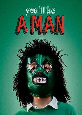 注定孤单封面图