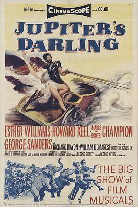 朱庇特的爱人封面图