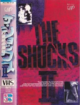 ザ・ショックス2 ～20世紀の憂鬱～封面图