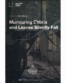 默垣墟语封面图