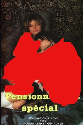 Marie salope封面图