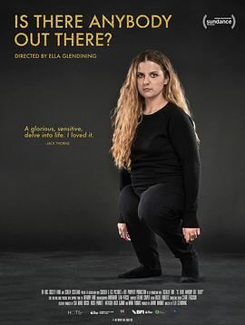 外面有人吗？封面图