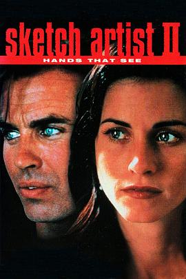 桃色惊魂2封面图