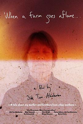 当农场燃烧时封面图