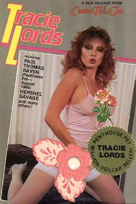 特蕾西领主封面图