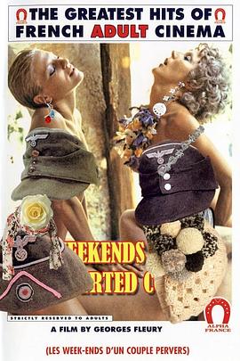 特殊情侣的周末封面图