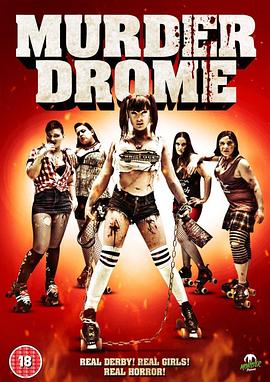 murderdrome封面图