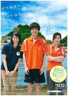 我是我，鲸鱼坐在鲸鱼上游泳。封面图