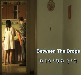 Between the Drops封面图