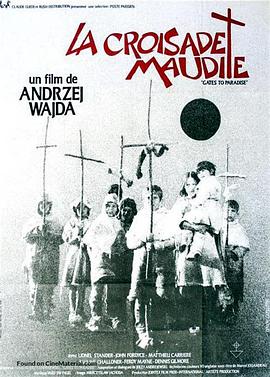 天堂之门封面图