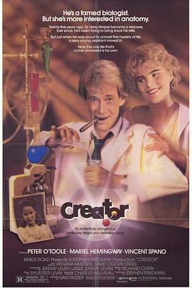 师生拍档追女仔封面图