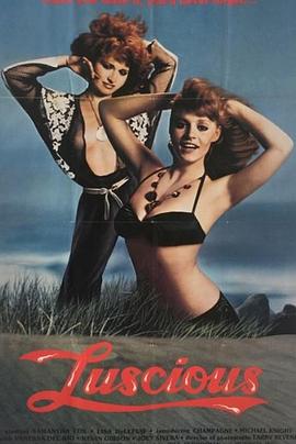 Luscious封面图