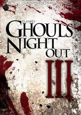 Ghouls Night Out 3 - Rotten Re-Animated封面图