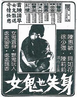 冷血屠夫封面图