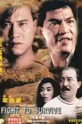 我在江湖封面图