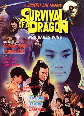 再世英雄封面图