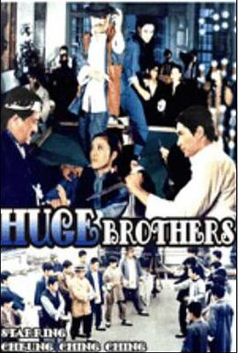 洪门兄弟封面图