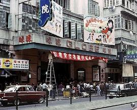 巴士奇遇結良緣封面图