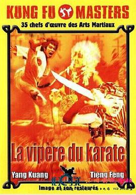 蛇魔女大闹都市封面图