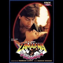 疯狂世界封面图