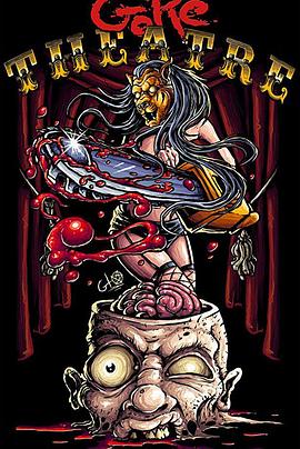 戈尔剧院封面图