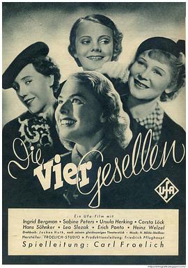 四位女伴封面图