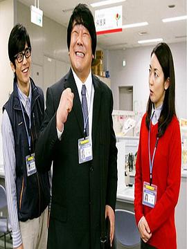 罕见案例 生活保障科的杀人事件簿封面图