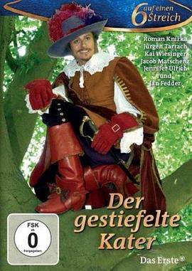 穿靴子的猫封面图