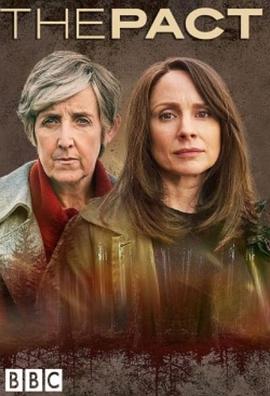 默契 第一季封面图