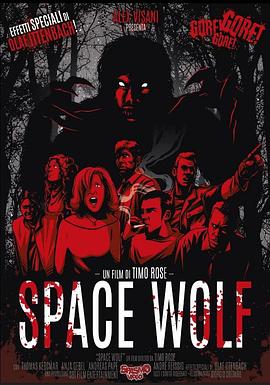 太空狼人封面图