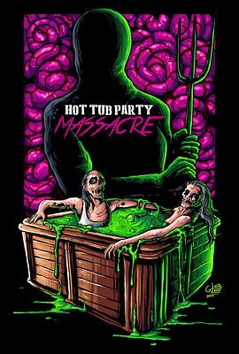 性感浴缸派对大屠杀封面图