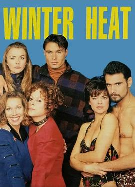 冬季里的一团火封面图