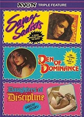 S&amp;M酒吧封面图