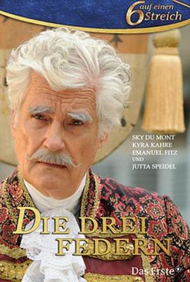 三根羽毛封面图