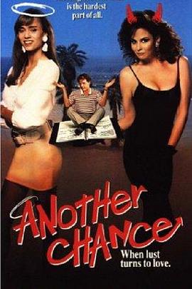 每一次机会封面图