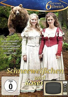 白雪与红玫封面图