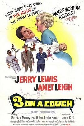 行错桃花运封面图