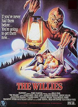 心惊肉跳封面图