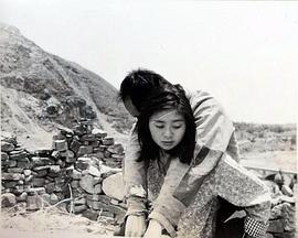 山的女儿封面图