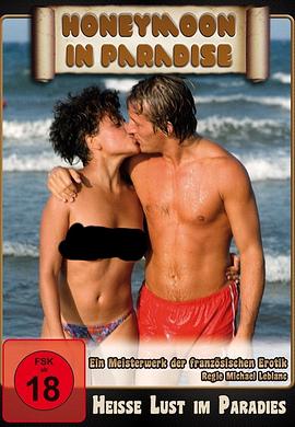 L&#39;île des jouissances sauvages封面图